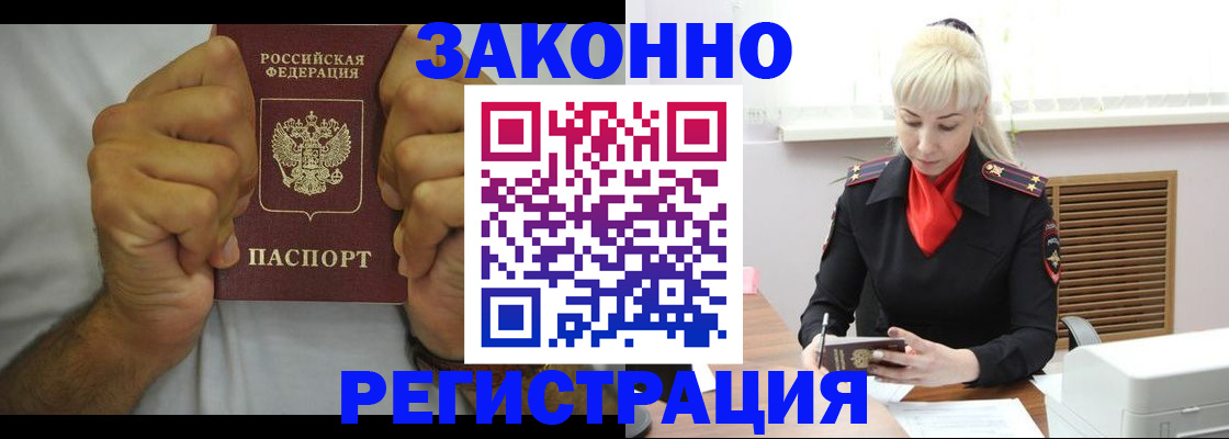 регистрация для школы в Екатеринбурге